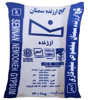 کیسه گچ نمونه سمنان